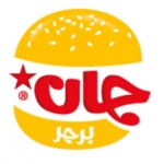 Logo Jan Burger
