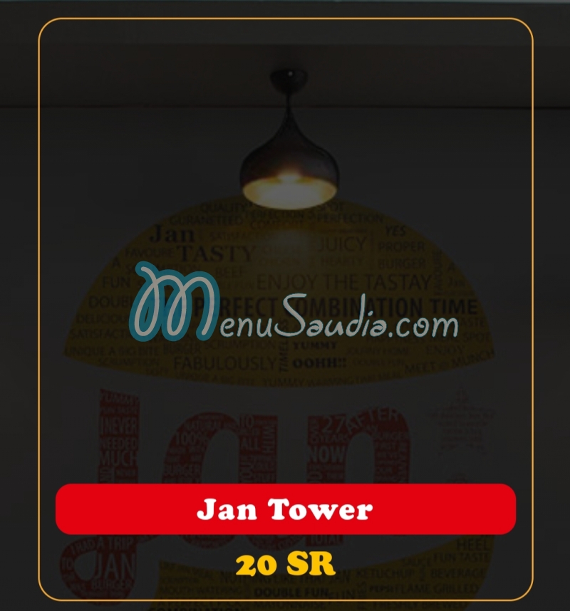 Jan Burger menu KSA 5 