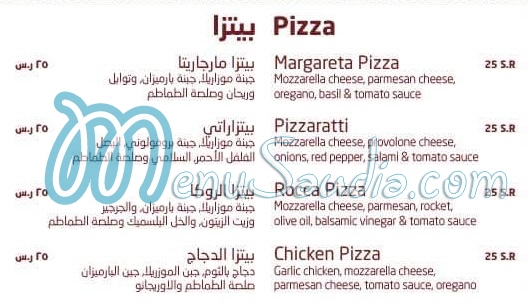 Pizzaratti menu 