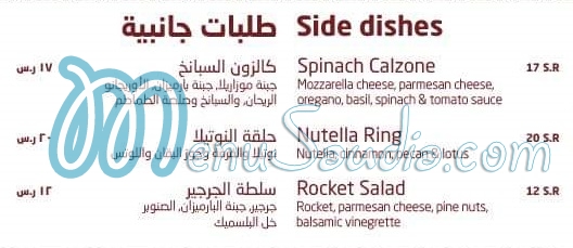 Pizzaratti menu KSA 