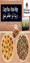 Pizza Inn menu KSA 