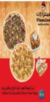 Pizza Inn delivery 