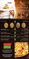 ROMA WAY menu KSA 5 
