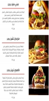 Tgi Fridays menu KSA 